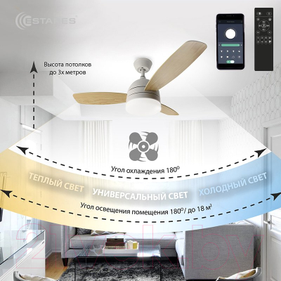 Вентилятор Estares Fan Wood 48W+18W R-APP-1060x390-WHITE/WOOD/WHITE-220-IP20