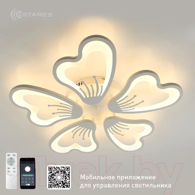 Люстра Estares Glory 100W 5F-APP-625х70-WHITE/WHITE-220-IP20