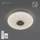 Миниатюра изображения товара Светильник Estares Music Rgb 25W R-APP-260-WHITE/CHROME-220-IP20