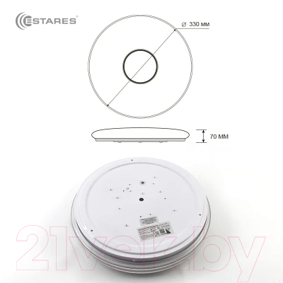 Потолочный светильник Estares Music Rgb 40W R-APP-330-WHITE/CHROME-220-IP20