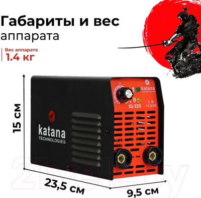 Инвертор сварочный Katana Katana IQ-220