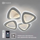 Миниатюра изображения товара Люстра Estares Room 80W 4TR-APP-530x530x90-WHITE/WHITE-220-IP20