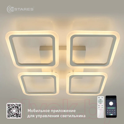 Люстра Estares Sonne 120W 4S-APP-550x550x70-WHITE/WHITE-220-IP20