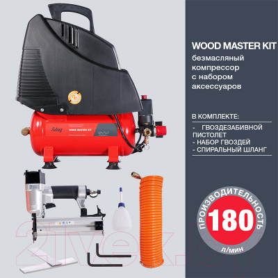 Воздушный компрессор Fubag Wood Master Kit  (646035)