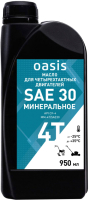 Моторное масло Oasis SAE 30 MM-4T / SAE30 - 