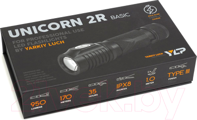 Фонарь Яркий Луч YLP Unicorn 2R Basic Osram P9  