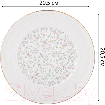 Набор тарелок Lefard Фабьен / 760-771 (2шт)