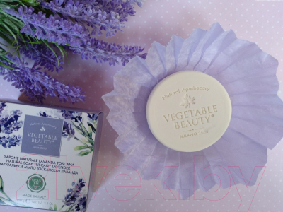 Мыло твердое Vegetable Beauty Тосканская лаванда натуральное (100г)