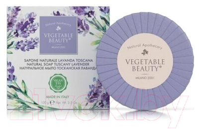 Мыло твердое Vegetable Beauty Тосканская лаванда натуральное (100г)