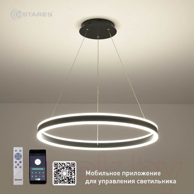 Потолочный светильник Estares Stella 96W R-APP-600x1200-BLACK/WHITE-220-IP20