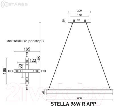 Потолочный светильник Estares Stella 96W R-APP-600x1200-BLACK/WHITE-220-IP20