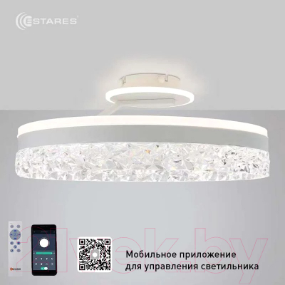 Потолочный светильник Estares Stella C ICE 90W 2R-APP-500*215-WHITE/WHITE-220-IP20