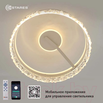 Потолочный светильник Estares Stella C ICE 90W 2R-APP-500*215-WHITE/WHITE-220-IP20