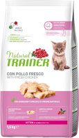 Сухой корм для кошек Trainer Natural для котят с курицей (1.5кг) - 