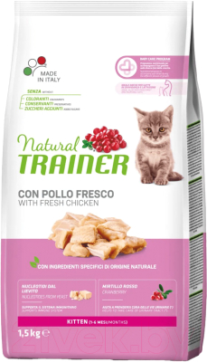 Сухой корм для кошек Trainer Natural для котят с курицей (1.5кг)