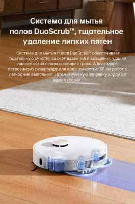 Купить Робот-пылесос Dreame Robot Vacuum L10s Pro Ultra / RLL82CE  