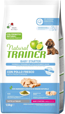 Сухой корм для собак Trainer Natural для щенков из свежей курицы с дрожжевыми нуклеотидами (1.5кг)