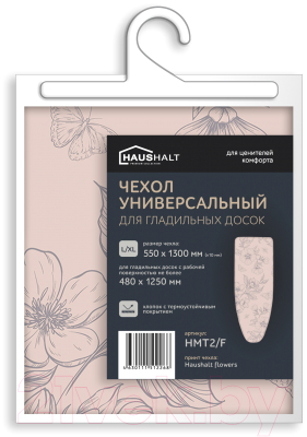 Чехол для гладильной доски Ника Haushalt Flowers / HMT2/F