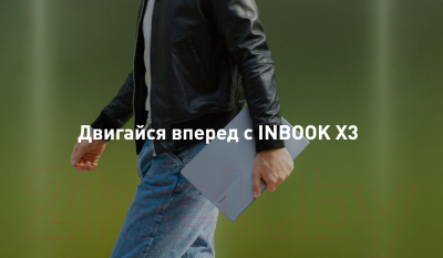 Ноутбук Infinix Inbook X3 XL422 71008301830