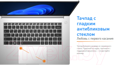 Ноутбук Infinix Inbook Y2 Plus XL29 71008301573 