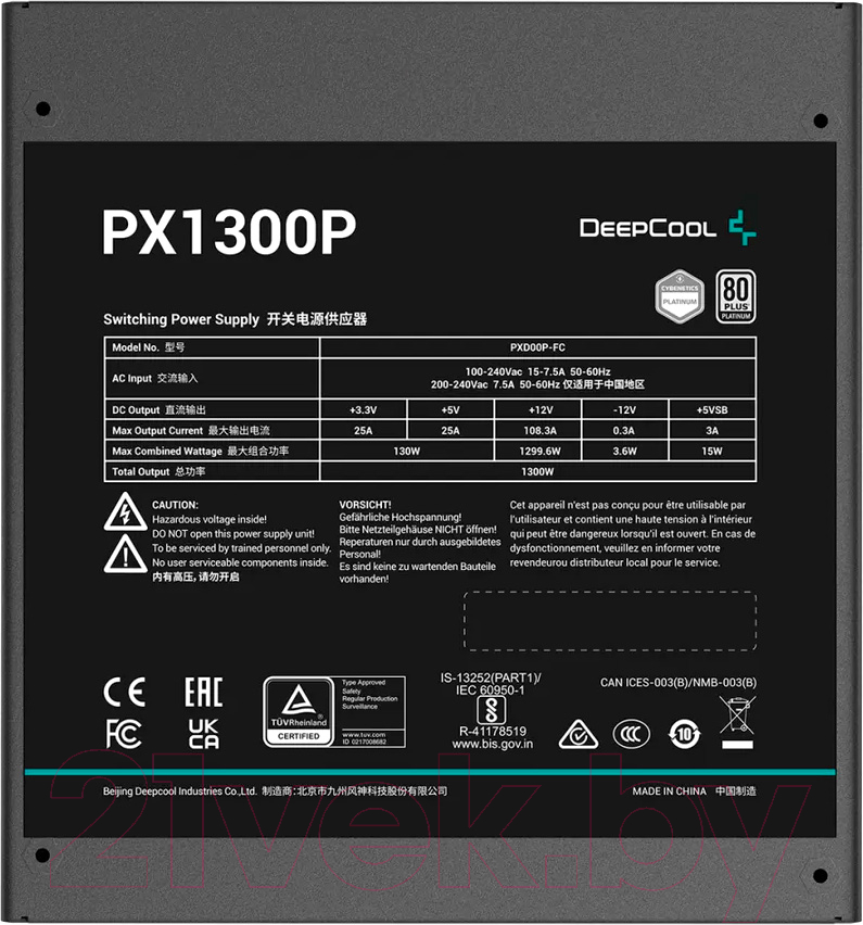 Блок питания для компьютера Deepcool PX1300P 1300W (R-PXD00P-FC0B-EU)