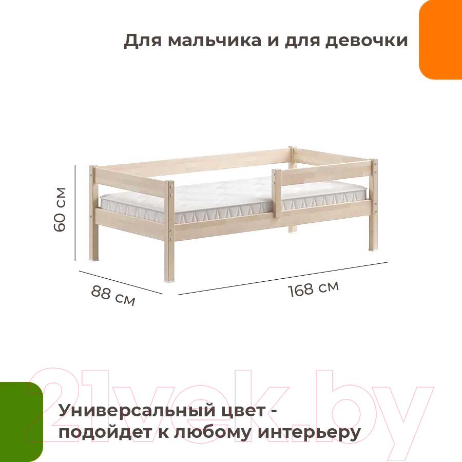 Кровать-тахта детская Домаклево Пони Сосна 80x160