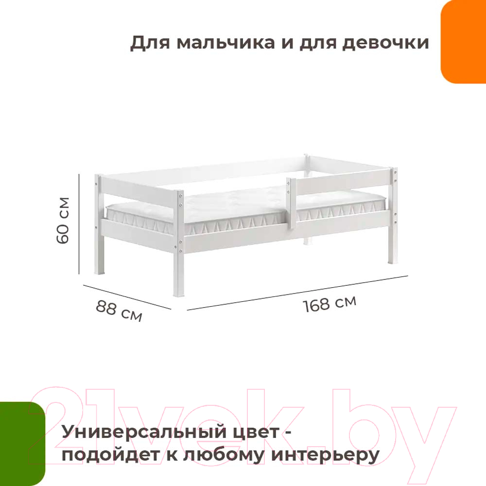 Кровать-тахта детская Домаклево Пони Сосна 80x160