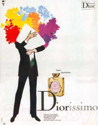 Туалетная вода Christian Dior Diorissimo (100мл)