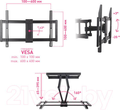 Кронштейн для телевизора VLK Trento-20