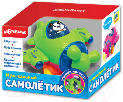 Интерактивная игрушка Азбукварик Самолетик / AZ-2243