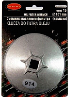 

Съемник, RF-106810115