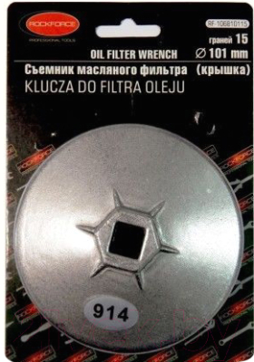 

Съемник RockForce, RF-106810115