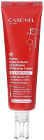 Крем для лица Carenel Derma Alpha Arbutine Glutathione Whitening Cream (45мл) - 