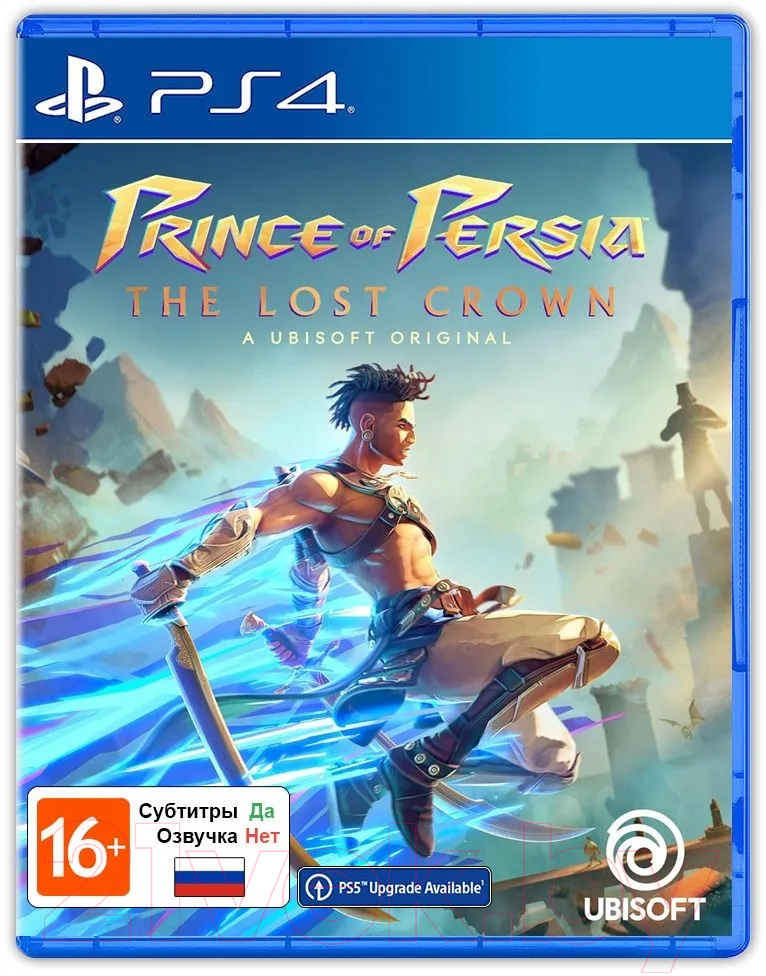 Игра для игровой консоли PlayStation 4 Prince of Persia: The Lost Crown