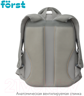 Школьный рюкзак Forst F-Color. Lavanda / FT-RM-172401