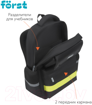Школьный рюкзак Forst F-Color. Lime / FT-RM-172403