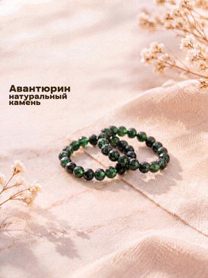 Кольцо Wolves Авантюрин Двойное 5051