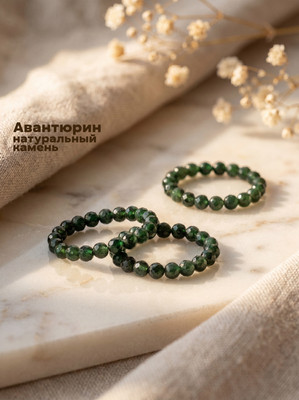 Кольцо Wolves Авантюрин Тройное 5055