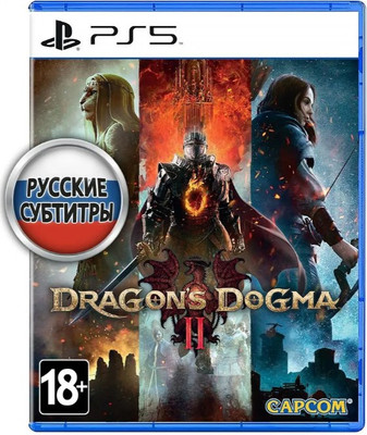 

Игра для игровой консоли, 5 Dragon's Dogma 2