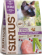 Сухой корм для кошек Sirius Для стерилизованных кошек с индейкой и курицей (400г) -
