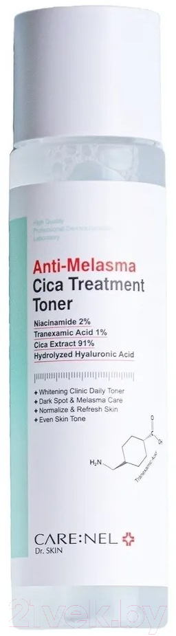 Тонер для лица Carenel Anti-Melasma Cica Treatment Toner против пигментации