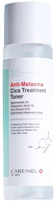 Тонер для лица Carenel Anti-Melasma Cica Treatment Toner против пигментации (155мл)