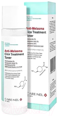 Тонер для лица Carenel Anti-Melasma Cica Treatment Toner против пигментации (155мл)