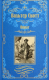 Книга Вече Пират / 9785448445545 (Скотт В.) - 