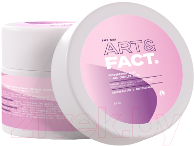 Маска для лица кремовая Art&Fact Восстанавливающая ночная с комплексом антиоксидантов, АНА кислот (50мл)
