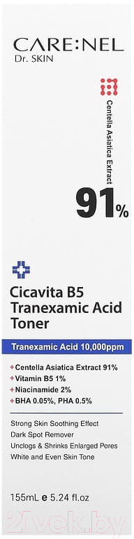 Тонер для лица Carenel Cicavita B5 Tranexamic Acid Toner