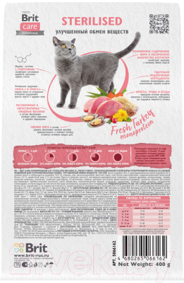 Сухой корм для кошек Brit Care Cat Sterilised Metabolic с индейкой / 5066162 (400г)