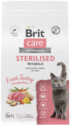 Сухой корм для кошек Brit Care Cat Sterilised Metabolic с индейкой / 5066179 (1.5кг)