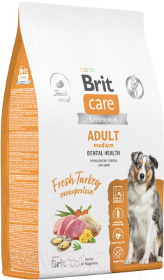 Сухой корм для собак Brit Care Dog Adult M Monoprotein Dental Health / 5066391 (12кг)