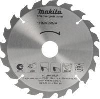 Пильный диск Makita D-51437 - 